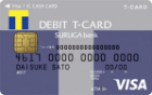 VisaデビットTカード