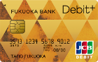 Debit+ゴールドカード
