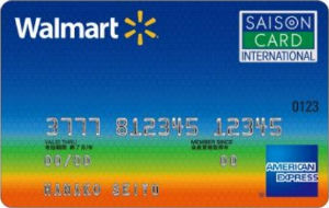 ウォルマートカードセゾンアメリカン・エキスプレス・カード